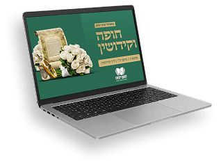 מצגת לדוגמא