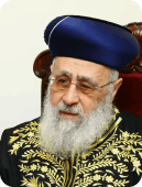 מרן הרב יצחק יוסף שליט''א, הראשון לציון
